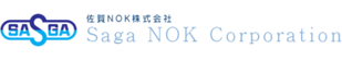 佐賀NOK株式会社